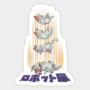 Robotic Cat Sticker